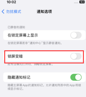 苹印台果维修分享iPhone主屏幕壁纸显得模糊怎么办