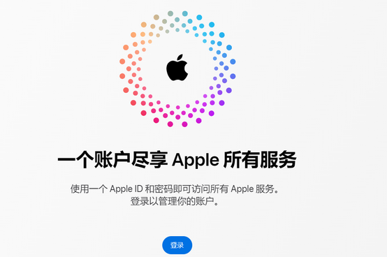 印台iPhone维修中心分享iPhone下载应用时重复提示输入账户密码怎么办 