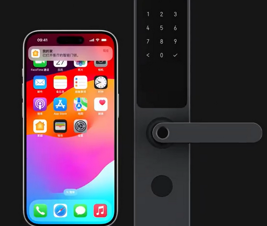 印台iPhone维修站分享在iPhone上使用家庭钥匙开启智能门锁 