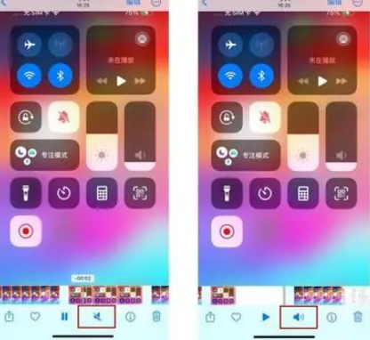 印台苹果15维修网点分享iPhone15录屏没有声音怎么办 