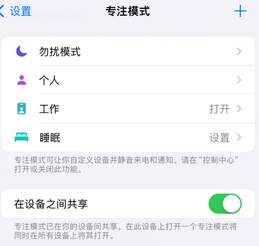 印台iPhone维修服务分享可在指定位置自动切换锁屏墙纸 