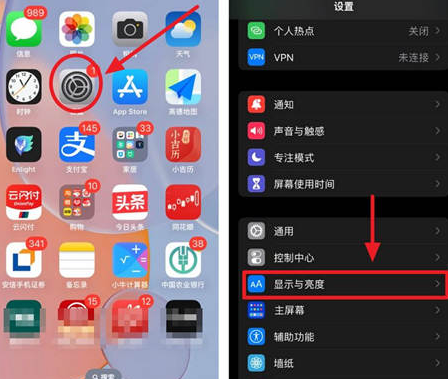 印台苹果15换屏服务分享iPhone15屏幕常亮怎么办 