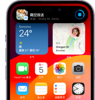 印台apple维修服务分享两台iPhone靠近即可共享照片和视频 