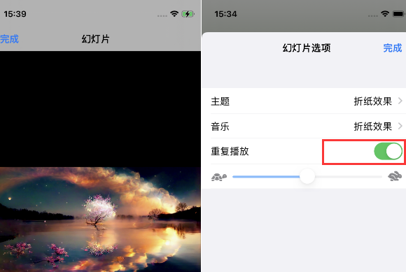 印台苹果14维修店分享iPhone14相册视频如何循环播放