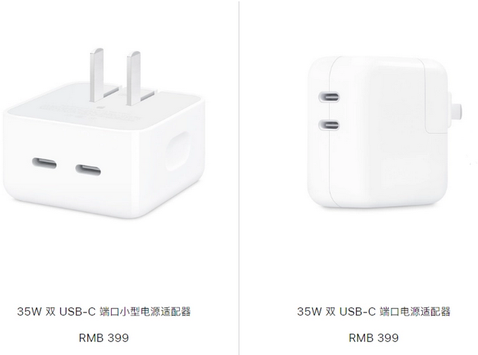 印台苹果15服务店分享iPhone15系列会不会有35W有线充电