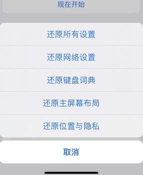 印台apple服务站点分享iPhone上个人热点丢失了怎么办