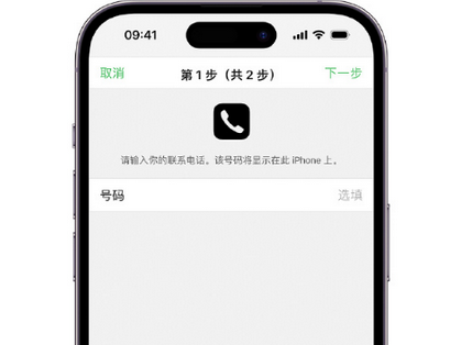 印台apple维修店分享如何通过iCloud网页查找iPhone位置