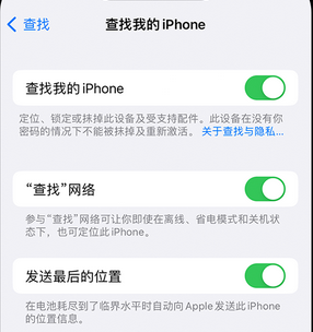 印台apple维修店分享如何通过iCloud网页查找iPhone位置 