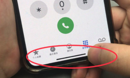 印台苹果维修站分享如何使用iPhone下方横线进行应用切换 