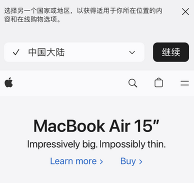 印台apple授权维修如何将Safari浏览器中网页添加到桌面 
