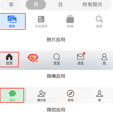 印台苹果换屏维修分享iPhone屏幕上出现方块按钮如何隐藏