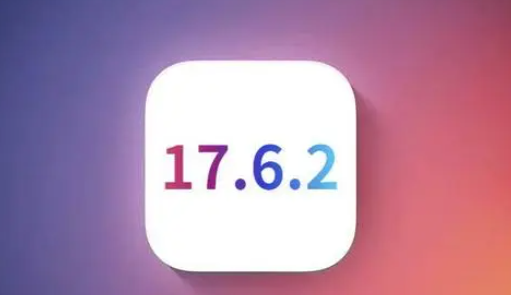 印台苹印台果维修店铺分析iOS 17.6.2即将发布