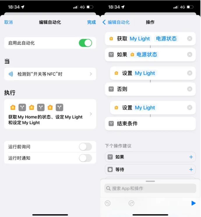 印台苹果14服务点分享iPhone14中NFC功能的使用场景及使用方法 