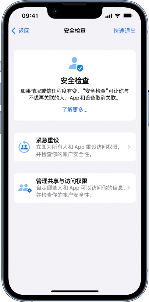 印台苹果手机维修分享iPhone小技巧:使用