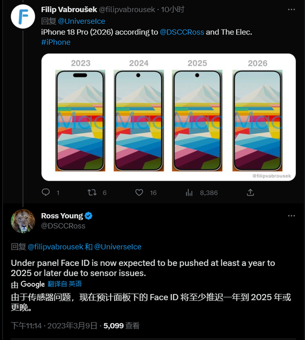 印台苹果手机维修分享:屏下Face ID有什么优势？iPhone何时会有屏下Face ID？ 