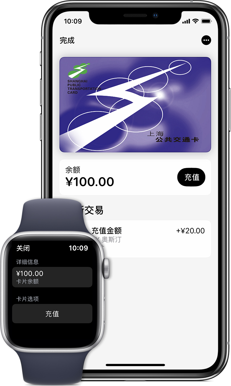 印台苹果手机维修分享:用 Apple Pay 刷交通卡有哪些优势？如何设置和使用？ 