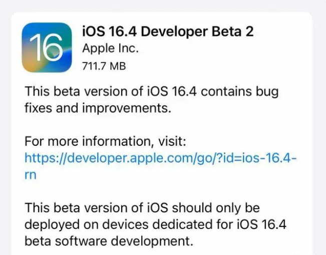 印台苹果手机维修分享：iOS16.4 Beta2升级建议 