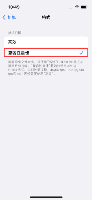 印台苹果14维修店分享iPhone14相机拍照不清晰，照片发黄怎么办 