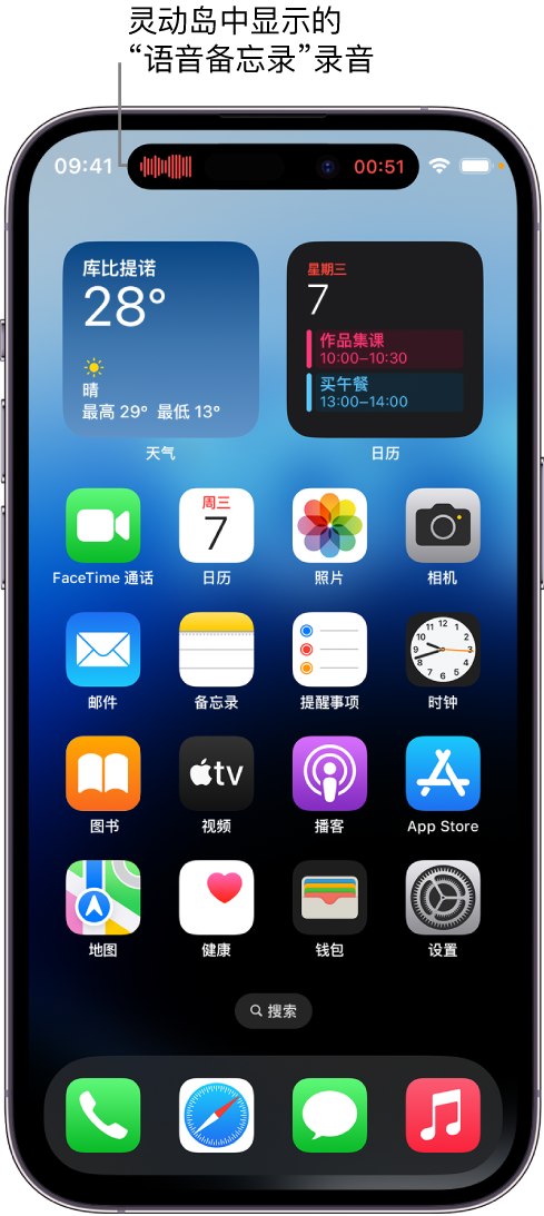 印台苹果14维修分享在 iPhone 14 Pro 机型中查看灵动岛活动和进行操作 