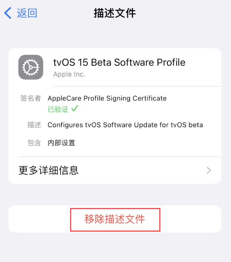 印台苹果手机维修分享iOS 16 屏蔽系统更新教程 