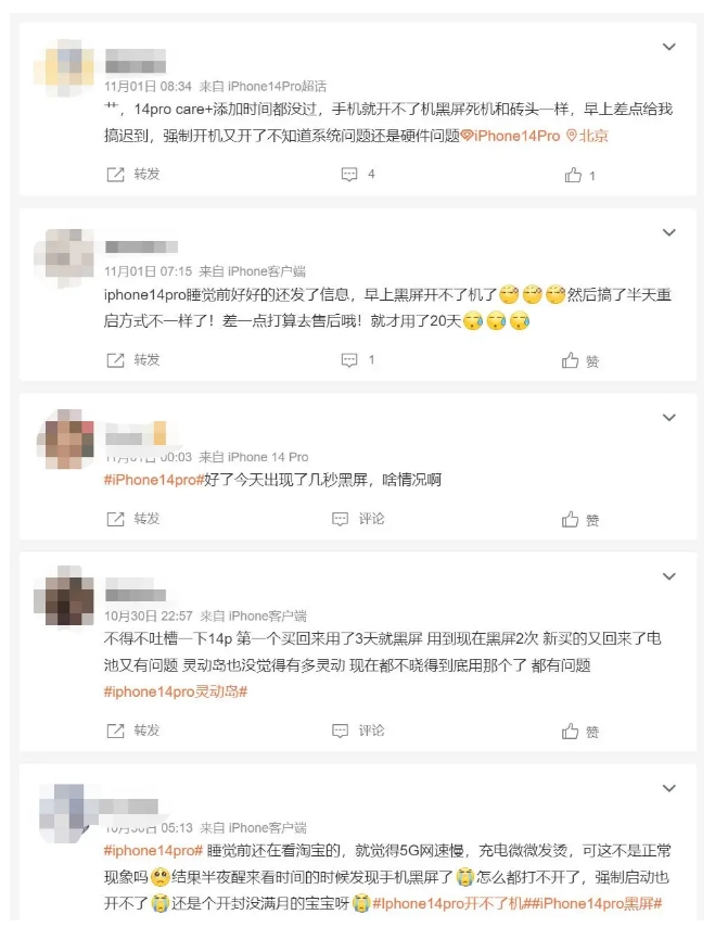 印台苹果14维修分享iPhone 14 Pro无法开机、黑屏怎么办 