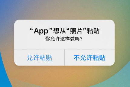 印台苹果手机维修分享iPhone 复制粘贴弹窗太烦人？终于可以在 iOS 16.1 中设置关闭了 