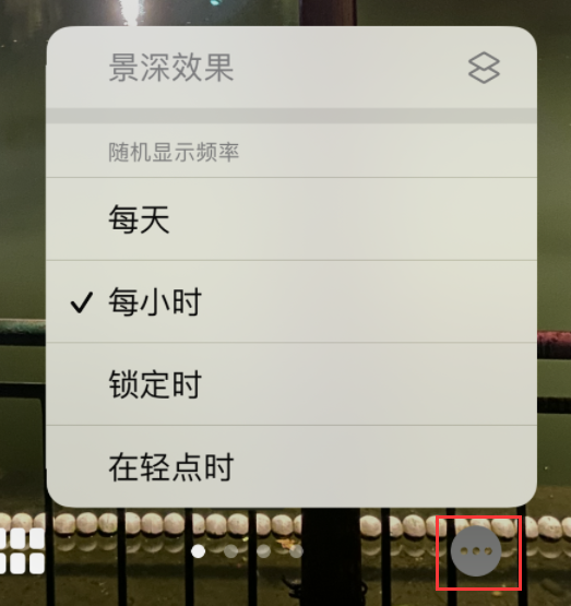 印台苹果手机维修分享iOS 16 小技巧：锁定屏幕支持随机切换指定照片 