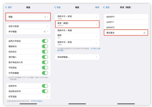 印台苹果手机维修分享iOS 16输入法新功能：打字速度翻倍 