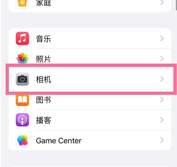印台苹果手机维修分享升级iOS16后iPhone自拍照片反了怎么办 