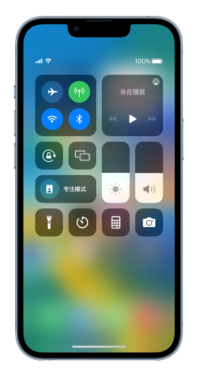 印台苹果14维修分享 iPhone 14 个性化设置：让它成为你的专属设备 