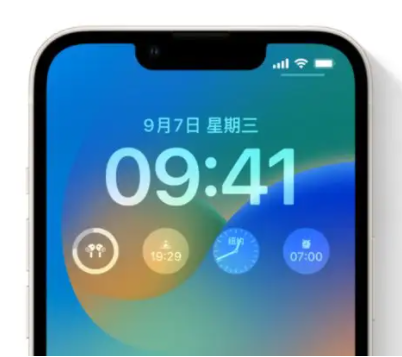 印台苹果手机维修分享iOS16锁屏时间字体修改教程 