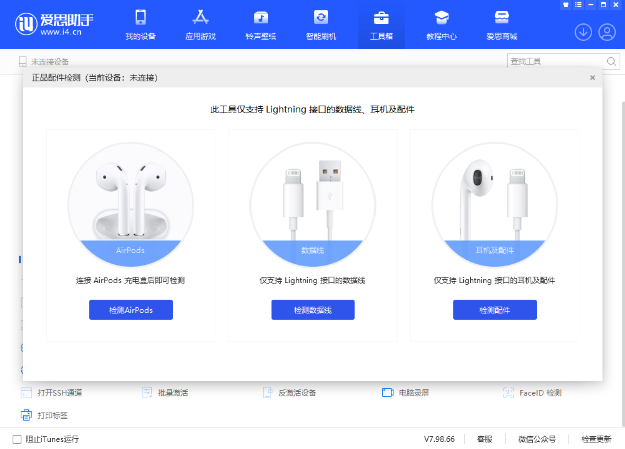 印台苹果手机维修分享iOS 16 全新功能 