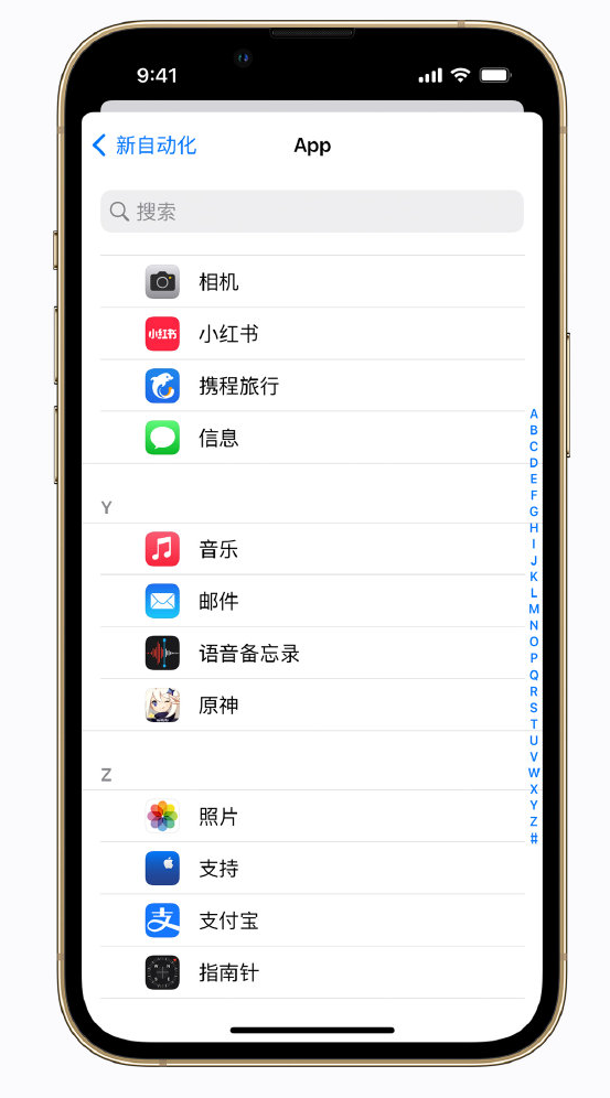 印台苹果手机维修分享iPhone 实用小技巧 