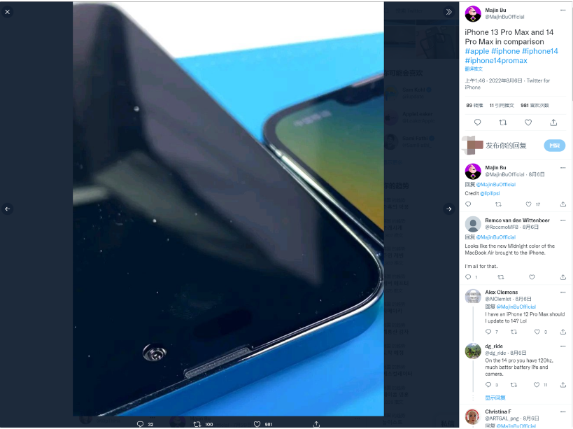 印台苹果14维修分享iPhone 14 Pro Max 与 iPhone 13 Pro Max有哪些不同 