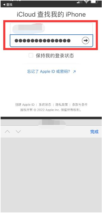 印台苹果13维修分享丢失的iPhone13关机后可以查看定位吗 