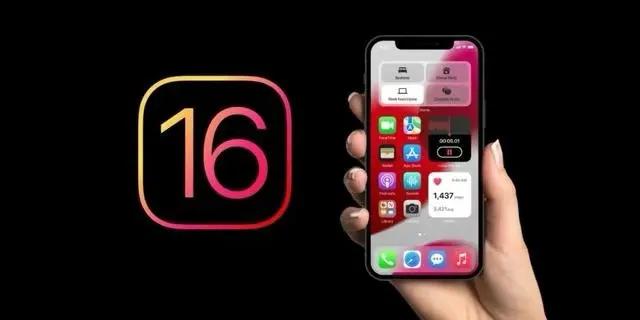 印台苹果手机维修分享旧iPhone升级iOS 16后哪些功能不能用 