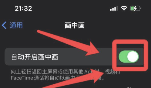 印台苹果13维修分享iPhone 13分屏方法 