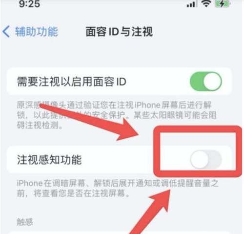 印台苹果13维修分享为什么iPhone 13来电铃声忽大忽小 