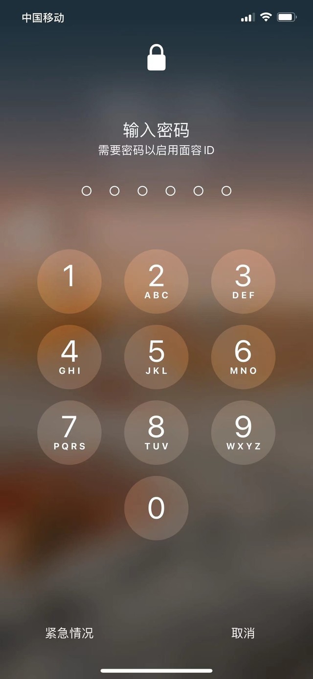 印台苹果13维修分享iPhone 13加强锁屏功能有什么用 