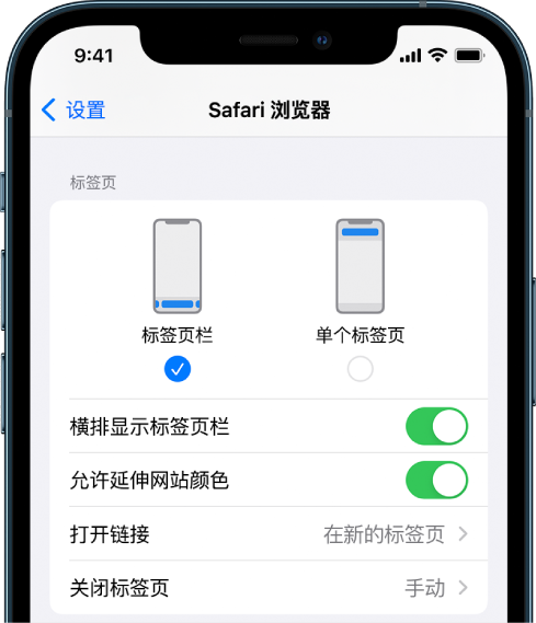 印台苹果手机维修分享iOS 15 使用技巧 