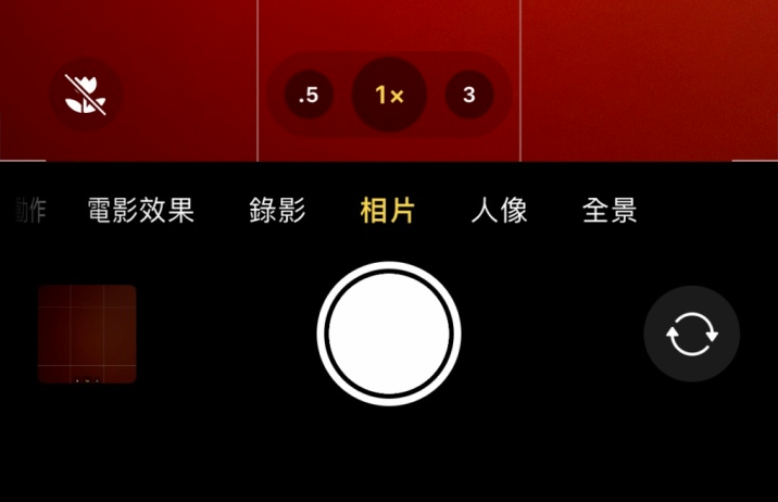 印台苹果13维修分享 iPhone 13 Pro 系列中拍摄和控制微距照片和视频 