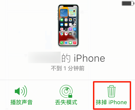 印台苹果手机维修分享iOS 15 中值得注意的重要功能 