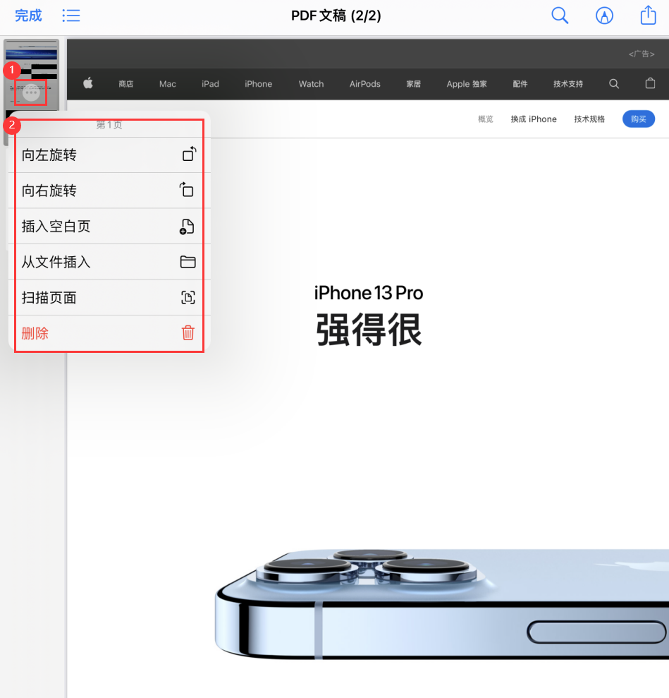 印台苹果手机维修分享iOS 15 小技巧 