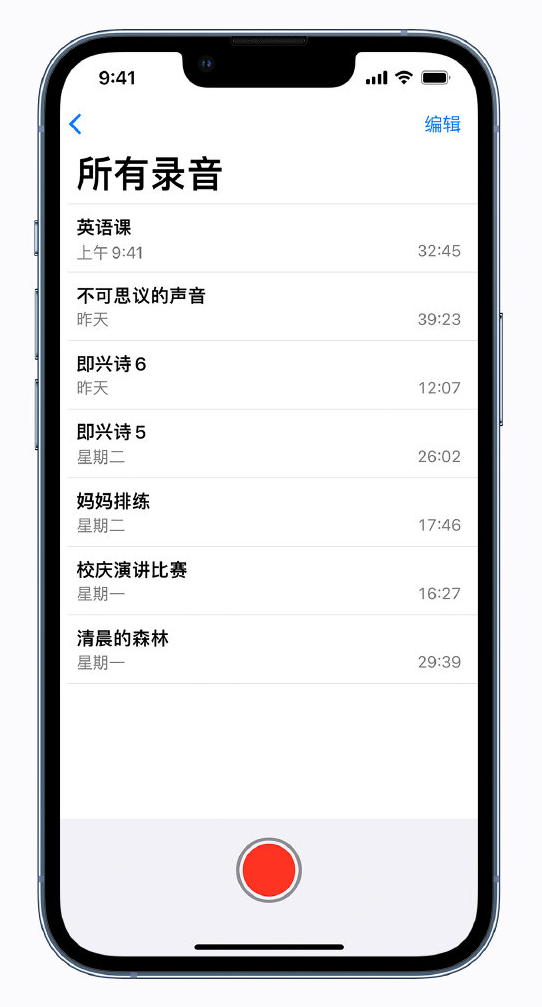 印台苹果手机维修分享最新屏蔽 iOS 16 更新描述文件已发布 