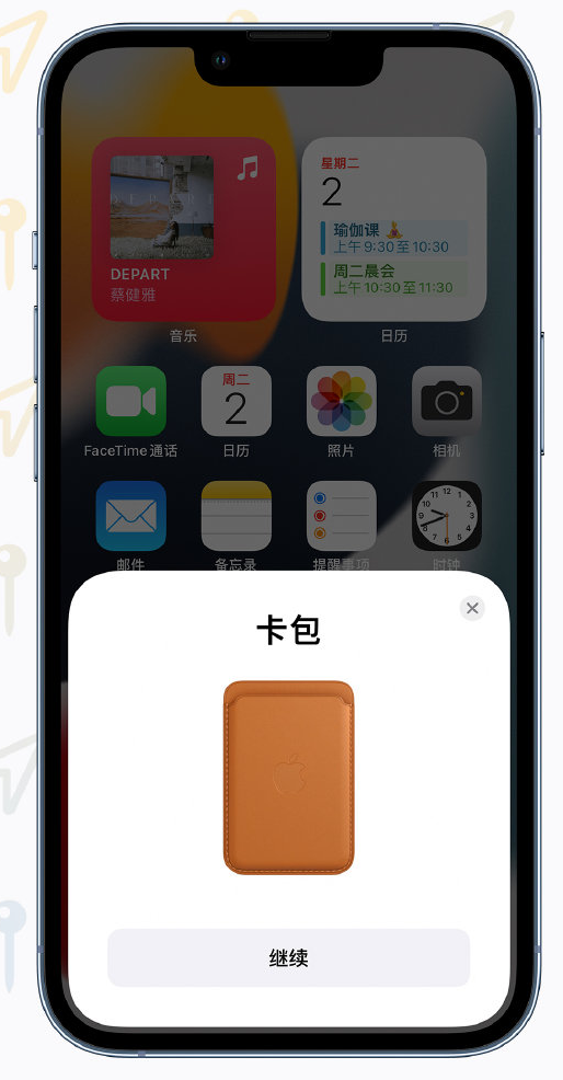印台苹果手机维修分享iOS 15 “查找”应用有哪些改进 
