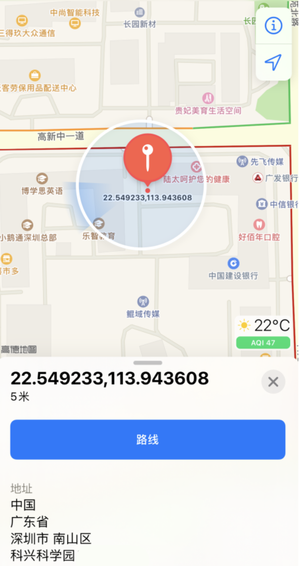 印台苹果手机维修分享iPhone 小技巧 
