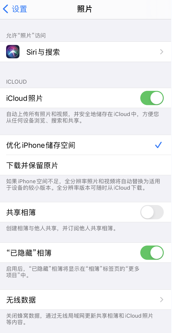 印台苹果13维修分享iPhone 13 打开照片时先模糊后清晰是什么原因 