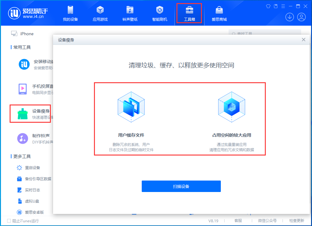 印台苹果手机维修分享关于iPhone存储空间的一些疑问 