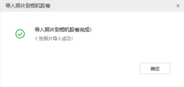 印台苹果手机维修分享如何将照片导入到 iPhone 13 