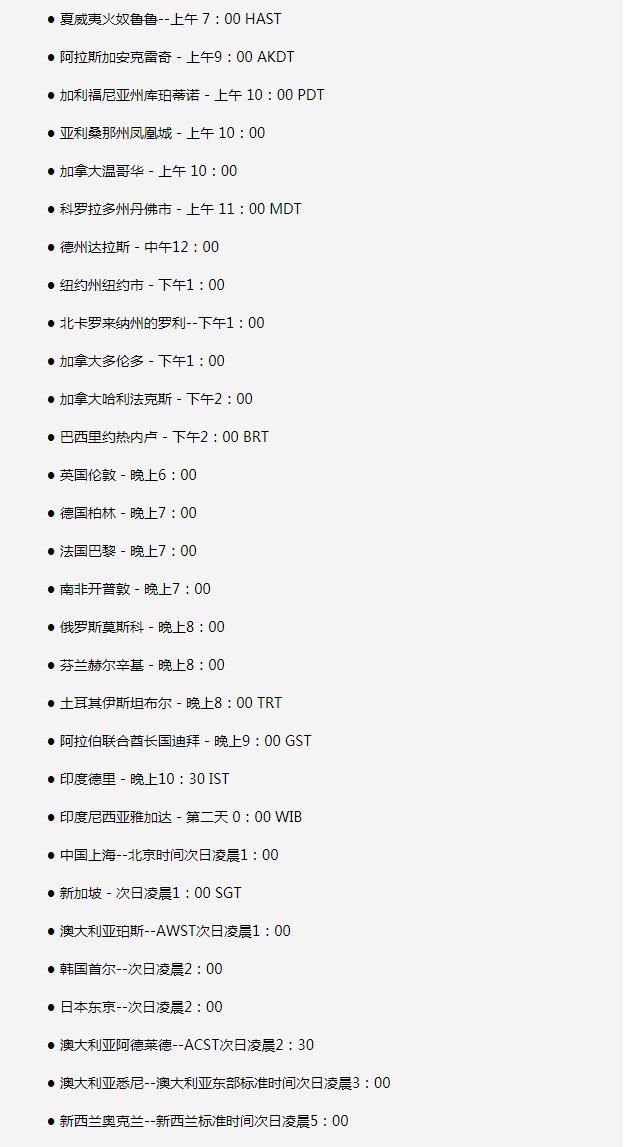 印台苹果手机维修分享如何在线观看苹果的iPhone 13发布会 